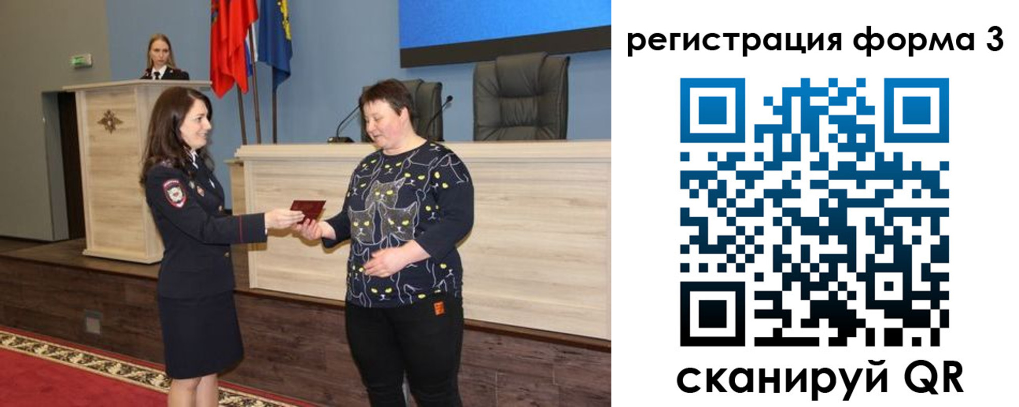 прописка иностранных граждан в Псковской области