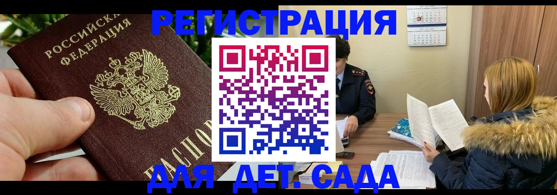 форма 3 в Псковской области