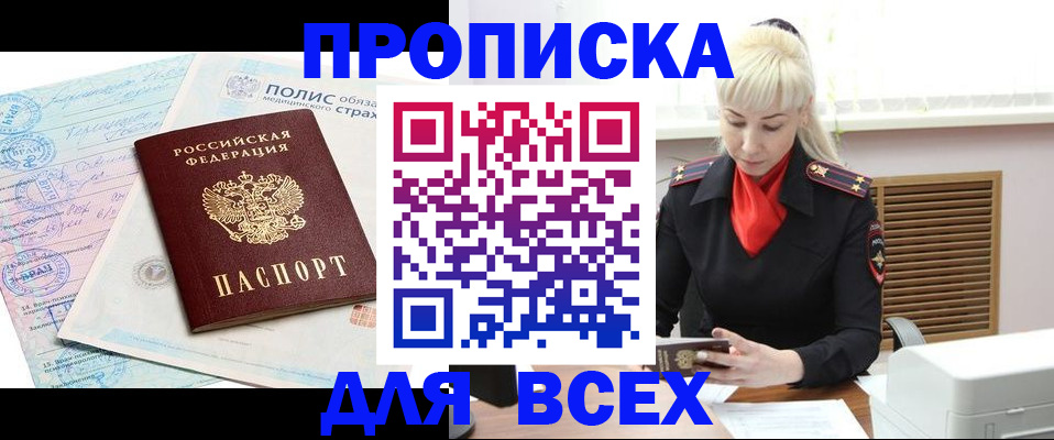регистрация для дет. сада в Псковской области
