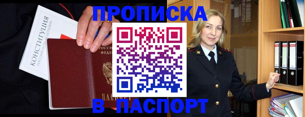 регистрация для школы в Псковской области